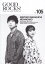 GOOD　ROCKS！（Vol．105）