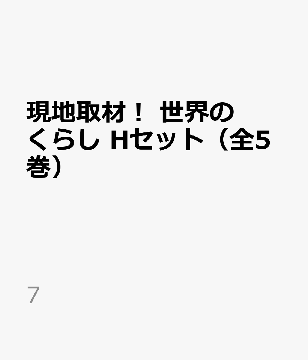 製品画像：27位