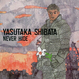 NEVER HIDE 〜超絶の世界へ〜