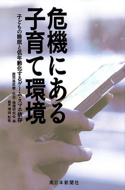 https://thumbnail.image.rakuten.co.jp/@0_mall/book/cabinet/2768/9784860742768.jpg