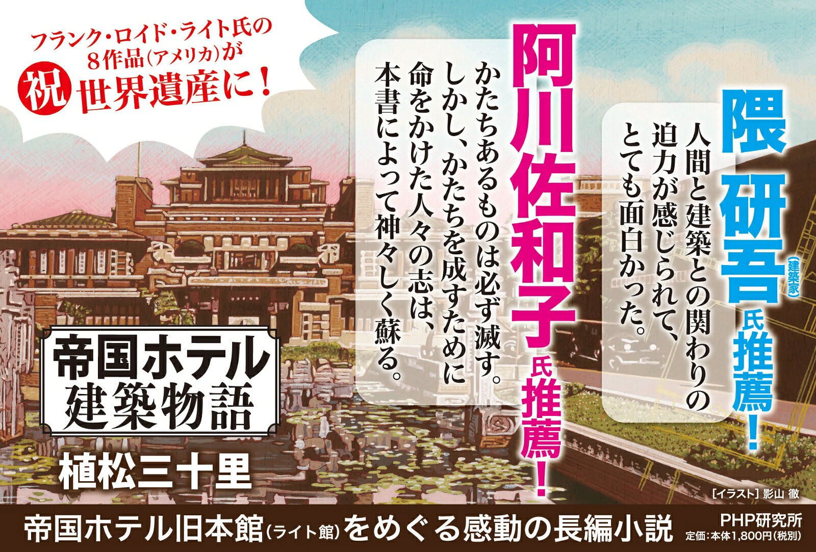 インテリアコーディネーター試験 近代の有名建築家 しかくしか