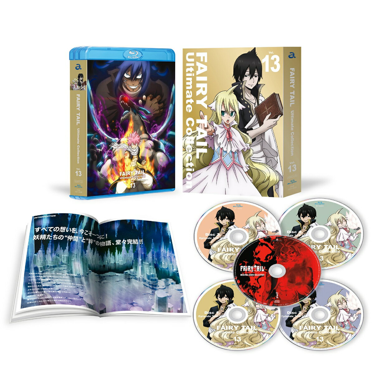 FAIRY TAIL Ultimate Collection Vol.13【Blu-ray】