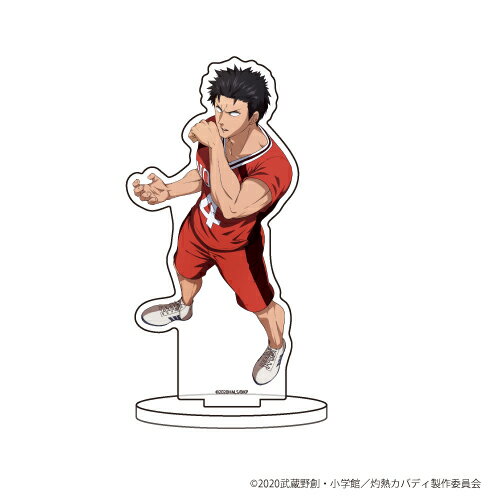 キャラアクリルフィギュア「灼熱カバディ」19/伊達真司【グッズ】