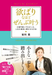 https://thumbnail.image.rakuten.co.jp/@0_mall/book/cabinet/2770/9784478102770.jpg