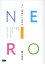 NEIRO よい「音色」とは何か