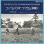 フィールド・フォーク Vol.2 フロム中津川 1,944円