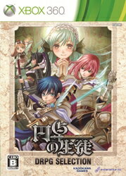 円卓の生徒 -Students of Round- DRPG SELECTION
