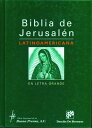 ŷ֥å㤨Biblia de Jerusalen Latinoamericana en Letra Grande-OS B-SPA-OS-LIT LP [ Various ]פβǤʤ9,539ߤˤʤޤ