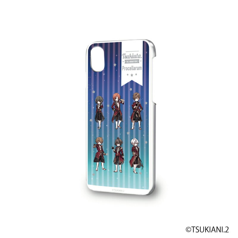 ハードケース(iPhoneX/XS兼用)「ツキウタ。 THE ANIMATION 2」02/Procellarum(グラフアート)【グッズ】