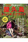 https://thumbnail.image.rakuten.co.jp/@0_mall/book/cabinet/2772/9784777922772.jpg
