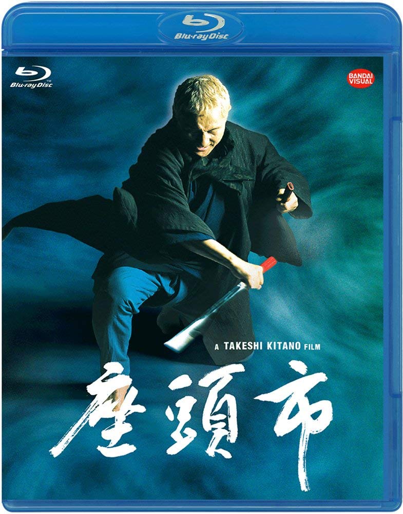 座頭市【Blu-ray】 浅野忠信