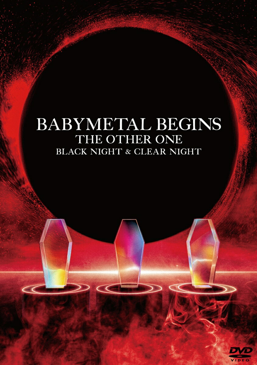 BABYMETALベビーメタル ビギンズ ジ アザー ワン ベビーメタル 発売日：2023年10月11日 予約締切日：2023年10月07日 (株)トイズファクトリー TFBQー18277/8 JAN：4988061182773 16:9LB カラー 日本語(オリジナル言語) リニアPCMステレオ(オリジナル音声方式) BABYMETAL BEGINS ーTHE OTHER ONEー DVD ミュージック・ライブ映像 邦楽 ロック・ポップス