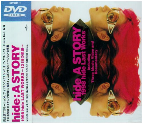 A STORY 1998 hide LAST WORKS��121���ε��ס�