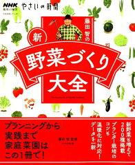 https://thumbnail.image.rakuten.co.jp/@0_mall/book/cabinet/2776/9784141992776.jpg