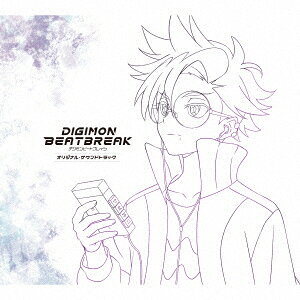 TVアニメ『DIGIMON BEATBREAK』オリジナル・サウンドトラック