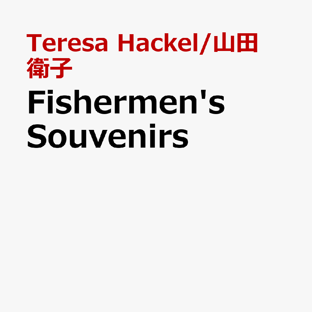Fishermen's Souvenirs