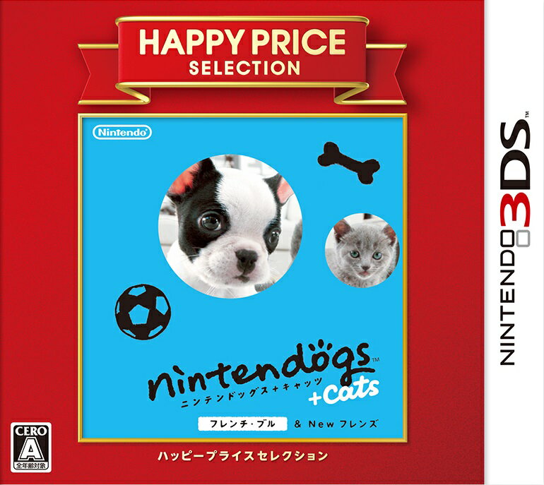 ハッピープライスセレクション nintendogs + cats フレンチ・ブル ＆ Newフレンズの画像