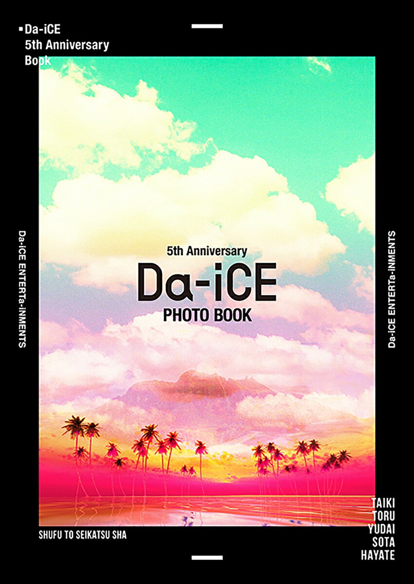 Da-iCE 5th Anniversary Book