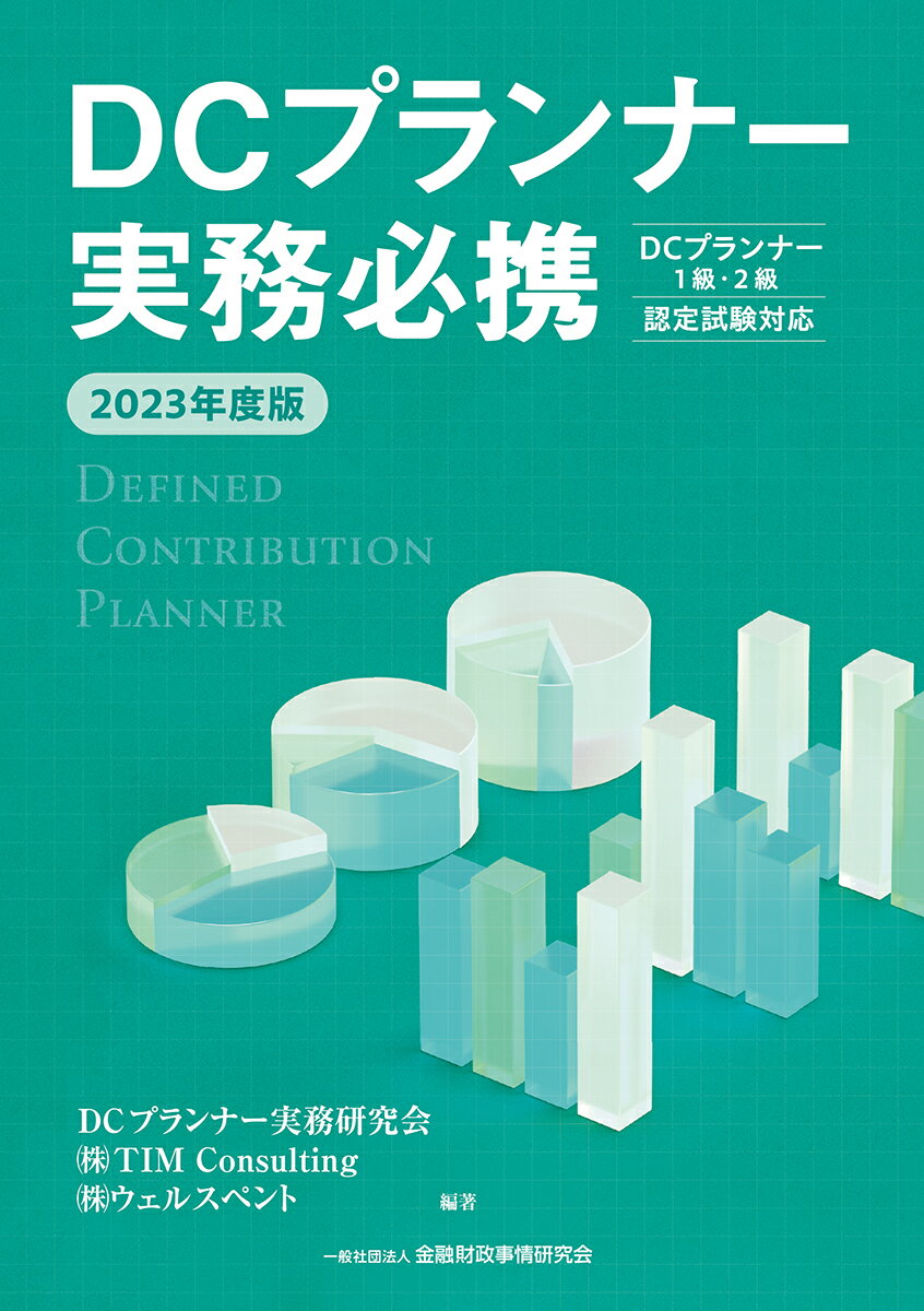 【中古】労働法 /商事法務/野川忍（単行本）