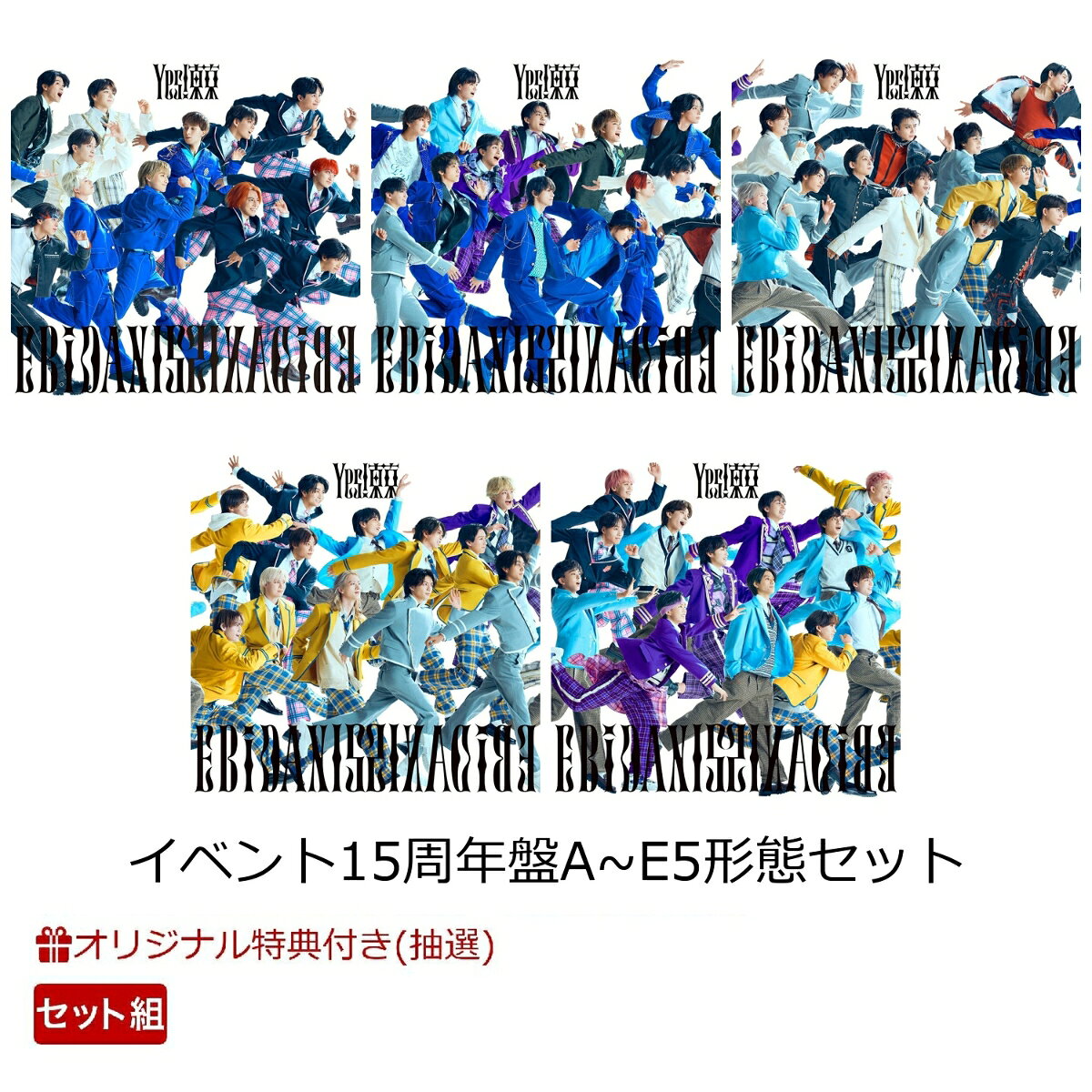【楽天ブックスならいつでも送料無料】