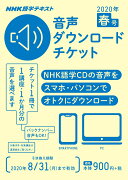 楽天ブックス 英語をやるなら Nhkテキスト 楽天ブックス 英語をやるなら Nhkテキスト