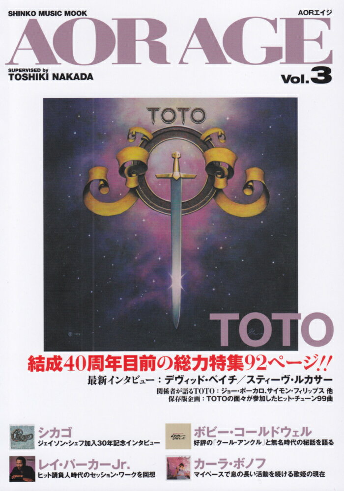 AOR　AGE（vol．3）