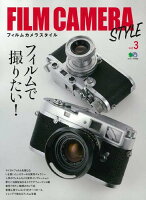 FILM CAMERA STYLE（vol．3）