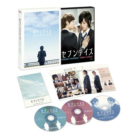 「セブンデイズ」DVDコンプリート版 [ 廣瀬智紀 ]