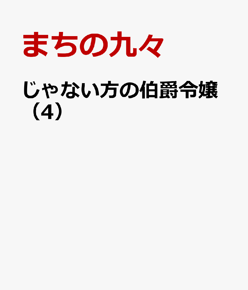 アタリ