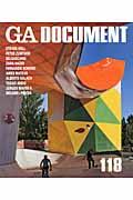 Registered Architect - GA　DOCUMENT（118） 世界の建築