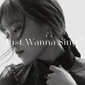 【楽天ブックス限定先着特典】Just Wanna Sing (初回限定盤 2CD)(アクリルキーホルダー)