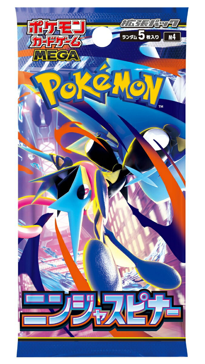 ポケモンカードゲーム MEGA 拡張パック ニンジャスピナー