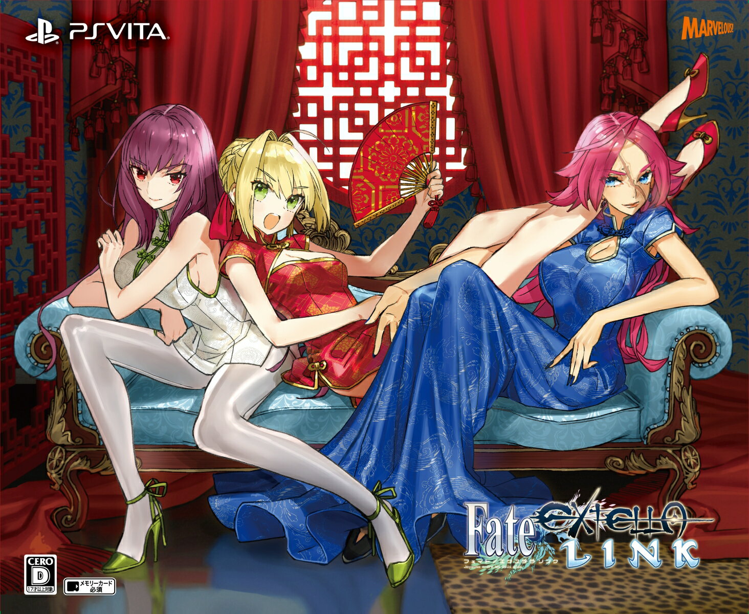 プレミアム限定版 Fate/EXTELLA LINK for PlayStation Vita