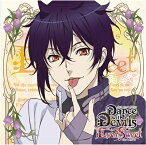 アクマに囁かれ魅了されるCD 「Dance with Devils -EverSweet- 」 Vol.4 シキ CV.平川大輔