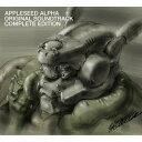 APPLESEED　ALPHA　ORIGINAL　SOUNDTRACK （初回限定盤 CD＋DVD） [ (アニメーション) ]