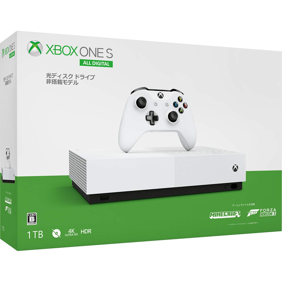 Xbox One S 1 TB All Digital Editionの画像