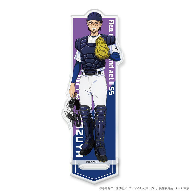 【レア】ダイヤのA御幸一也　ラバーキーホルダー　セット 楽天市場】ダイヤのa 御幸一也 キーホルダーの通販