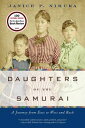 Daughters of the Samurai: A Journey from East to West and Back DAUGHTERS OF THE SAMURAI Janice P. Nimura