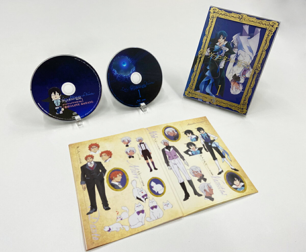 ヴァニタスの手記 1【完全生産限定版】【Blu-ray】 [ 花江夏樹 ]