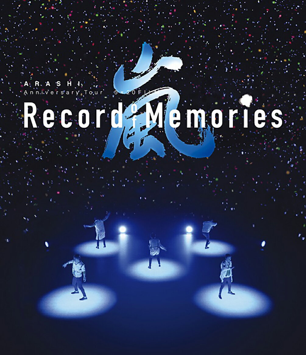 「ARASHI Anniversary Tour 5×20 FILM “Record of Memories”」【4K ULTRA HD Blu-ray+Blu-ray】