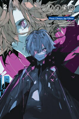 Bungo Stray Dogs: Dazai, Chuuya, Age Fifteen, Vol. 2 BUNGO STRAY DOGS DAZAI CHUUYA （Bungo Stray Dogs: Dazai, Chuuya, Age Fifteen） [ Kafka Asagiri ]