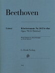 【輸入楽譜】ベートーヴェン, Ludwig van: ピアノ・ソナタ 第24番 嬰ヘ長調 Op.78 「テレーゼ」/原典版/Wallner編/ハンセン運指 [ ベートーヴェン, Ludwig van ]