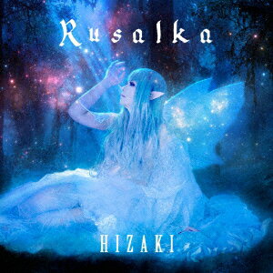 Rusalka