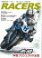 RACERS vol.58