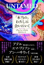 犯罪心理学者が教える子どもを呪う言葉・救う言葉【電子書籍】[ 出口 保行 ]