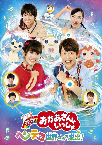 ͽ�󳫻ϡ��֤���������Ȥ��ä���פκǿ��ǲ衪