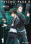 PSYCHO-PASS サイコパス3 1