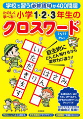 https://thumbnail.image.rakuten.co.jp/@0_mall/book/cabinet/2792/9784522432792.jpg