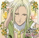 アクマに囁かれ魅了されるCD 「Dance with Devils-EverSweet- 」 Vol．5 メィジ CV．木村昴