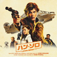 ハン・ソロ/スター・ウォーズ・ストーリー オリジナル・サウンドトラック